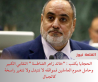خالد زاهر الفناطسة .. النقابي الكبير وحامل هموم العاملين فمواقفه لا تتبدل ولا تتغير  راسخة كالجبال