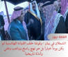 الشملان في بيان : وقوفنا خلف القيادة الهاشمية لم يكن يوماً خياراً بل هو نهج راسخ وواجب وطني وأمانة تاريخية