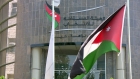 تغيير اسم العدالة والإصلاح إلى حزب مسار