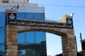المتقاعدين العسكريين تكشف للحقيقة الدولية شروط الاستفادة من برامج الحج والعمرة