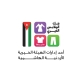 بنك الملابس الخيري يطلق صالة متنقلة بمنطقة أم القطين في المفرق