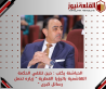 الحباشنة يكتب : حين تلتقي الحكمة الهاشمية بالرؤيا القطرية  زياره تحمل رسائل كبرى 