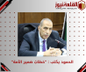 الحمود يكتب : خطابُ ضمير الأمة