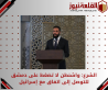 الشرع: واشنطن لا تضغط على دمشق للتوصل إلى اتفاق مع إسرائيل
