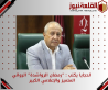 الحجايا  يكتب  : رمضان الرواشدة الروائي المتميز والإعلامي الكبير