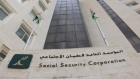 ارتفاع التعطل عن العمل والأمومة ونمو تعويضات الدفعة الواحدة العام الماضي