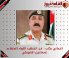 اليماني يكتب : ابن الشهيد اللواء المتقاعد إسماعيل الشوبكي