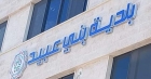 طرح مناقصة لإنشاء ممرات مشاة وعواكس أمام بوابات حدائق الملك عبد الله