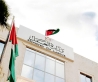 وزارة العمل تحرر 4665 مخالفة وتنذر 5465 منشأة خلال 8 أشهر