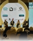 تحت الرعاية الملكية السامية  الأسواق الحرة الأردنية تشارك في منتدى “استثمر في الاقتصاد الرقمي”