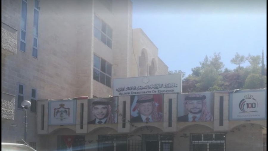 تربية عجلون تباشر استكمال تنفيذ عطاء مدرسة عين جنا