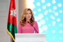 الأميرة غيداء تدين قتل أطفال بنت جبيل اللبنانية