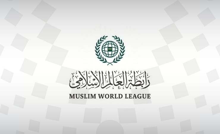 رابطة العالم الإسلامي ترحب بالبيان المشترك لمؤتمر حل الدولتين