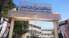 وزارة التعليم العالي تعلن نتائج القبول الموحد لمرحلة الدبلوم المتوسط  اليوم