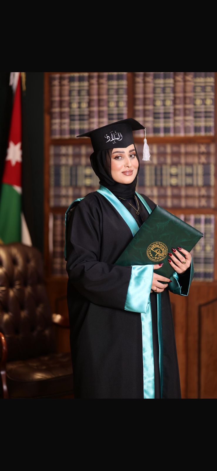 ملاذ خليفات مبارك التخرج 