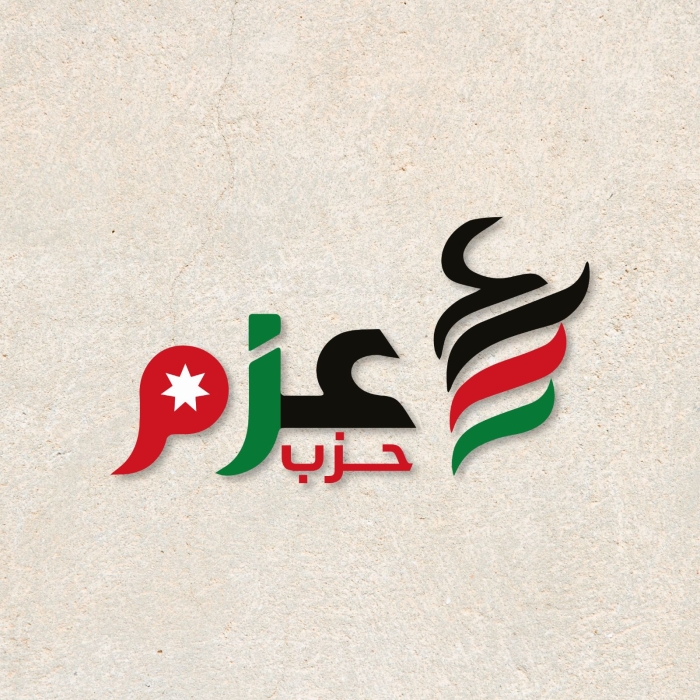 عزم يشكل لجنة الحوار مع الكتل النيابية برئاسة العلاونة