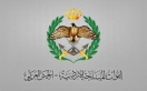 المنطقة العسكرية الشمالية تحبط محاولة تسلل على إحدى واجهاتها الشمالية