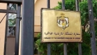 السفارة الأردنية في القاهرة: المنح الدراسية محصورة فقط بوزارة التعليم العالي