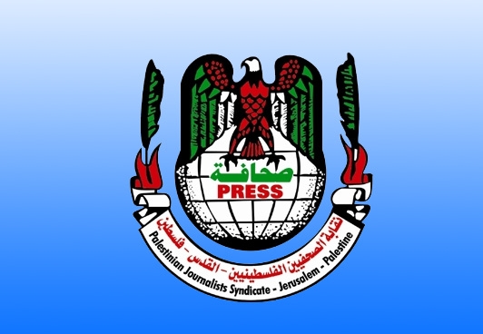 نقابة الصحفيين الفلسطينيين تطالب بتحقيق دولي بجرائم الاحتلال بحق الصحفيين