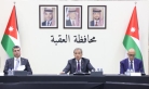 رئيس الوزراء: العقبة ستكون منطلقاً لأهم المشاريع الاستراتيجية الوطنيَّة