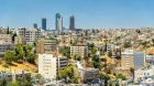 انخفاض طفيف وطقس خريفي معتدل