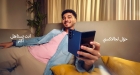 حان وقت التغيير.. سامسونج تدعوكم لتختاروا الأفضل مع حملة #تستاهل_أكثر