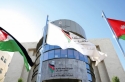 اعتبار حزب المحافظين الأردني مؤسسًا مستوفيًا للإجراءات
