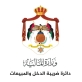 اعتماد أسس وشروط ترخيص وتشغيل مصانع المعسل