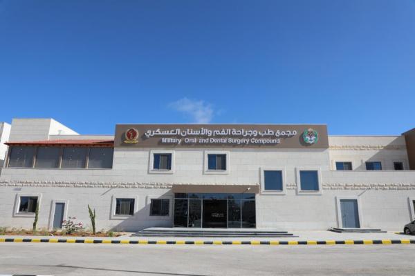 بدء العمل في مجمع طب وجراحة والأسنان العسكري بموقعه الجديد
