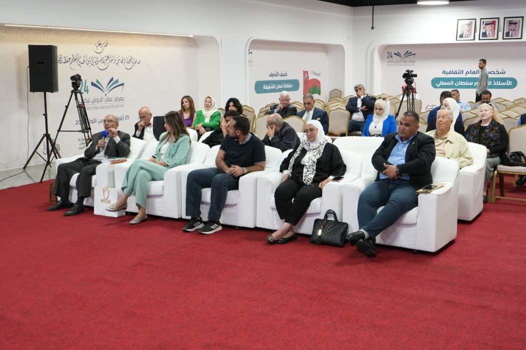 ندوة فكرية تتناول جدلية الإنسان والمكان والثقافة وتدعو لمراجعة الذات