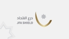 بدء الجولة الثالثة من بطولة درع الاتحاد لكرة القدم غدا