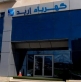 فصل مبرمج للتيار الكهربائي في منطقة عين النبي بجرش غدا