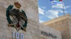 الأمن العام : نتابع حسابات خارجية تستخدم صور قيادات نسائية أردنية بقصد التشهير والإساءة