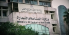 وزارة الصناعة تؤكد جودة الطحين في الأردن وإشراف صارم على المطاحن والمخابز