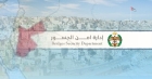 تحديد ساعات عمل جسر الملك حسين أمام المسافرين ليوم غد الاثنين