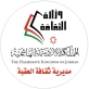 إطلاق مسابقة العقبة للخط العربي