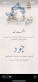 عنان يكتب  :جود