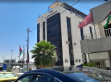 تعيين وسيم الحداد مديرًا عامًا لبنك تنمية المدن والقرى