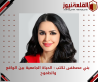 بني مصطفى تكتب : الحياة الجامعية بين الواقع والطموح