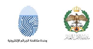الأمن: نتابع مصادر تنشر فيديوهات مولّدة بالذكاء الاصطناعي