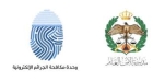 الأمن: نتابع مصادر تنشر فيديوهات مولّدة بالذكاء الاصطناعي