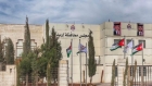 إنذار 11 ملحمة في إربد