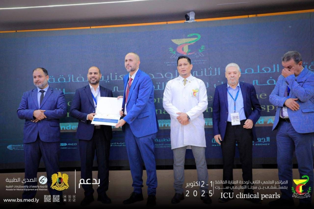 أدارة مستشفى سرت الليبي يكرم الدكتور أشرف الضمور  ضمن فعاليات المؤتمر العلمي الثاني للعناية الفائقة الذي أقيم  في مدينة سرت الليبيه.
