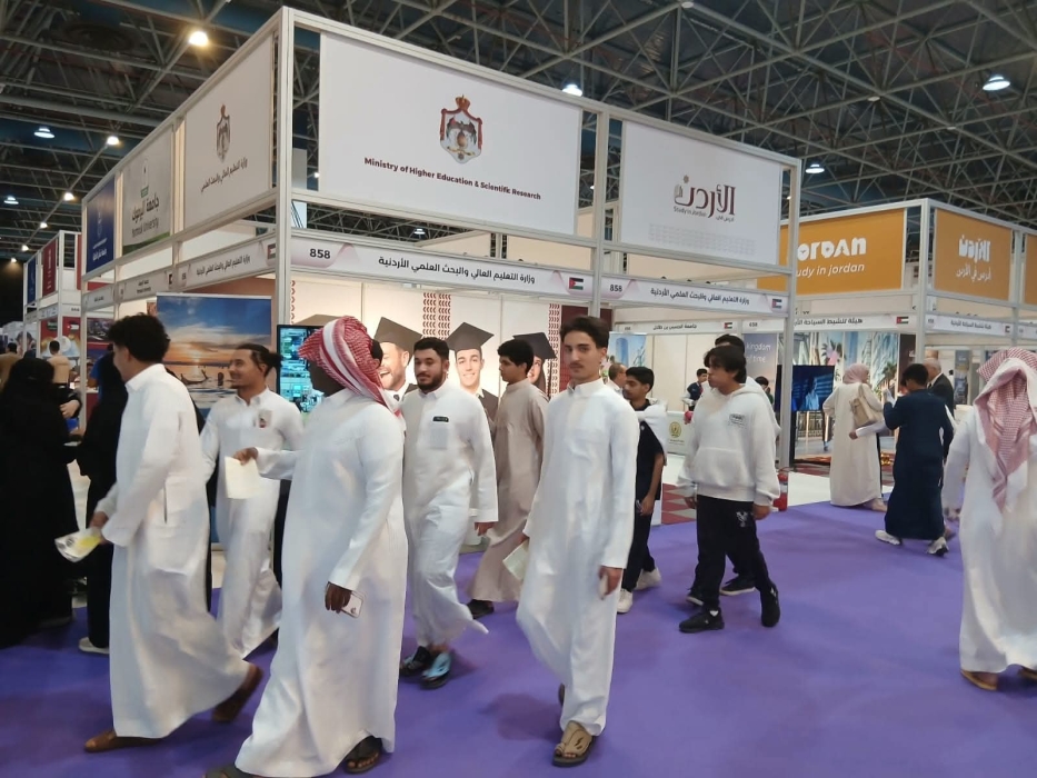 الأردن يشارك في معرض التعليم والتدريب في جدة لتعزيز السياحة التعليمية