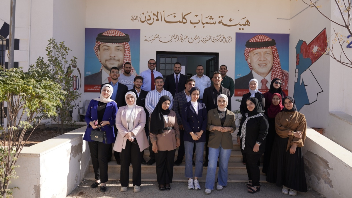 هيئة شباب كلنا الأردن تختتم دورة تدريب مدربين (TOT) في المفرق