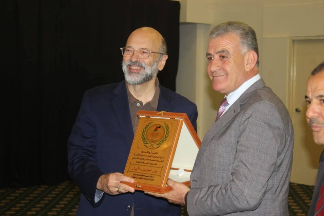انطلاق المهرجان الأول استذكار ادباء راحلين من البلقاء
