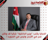 الحجايا يكتب : وزير الداخلية شكرا لك ولكن نحن في الأردن وليس في السويد