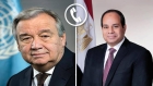 السيسي يبحث مع غوتيريش تنفيذ اتفاق وقف الحرب في غزة وجهود إعادة الإعمار
