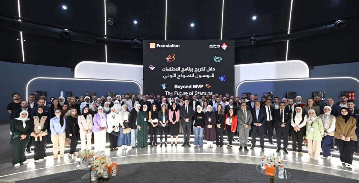 اختتام برنامج الاحتضان للوصول إلى النموذج الأولي للمنتج