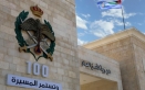 الأمن العام: ضبط مفتعل حوادث دهس
